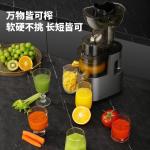 JUICER