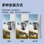 Four-Lens Zoom Security Camera (4G)