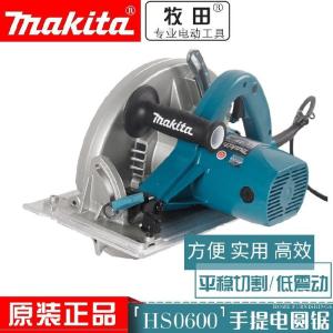 High-Accuracy Circular Saw Guide Rail Electric Wood Cutting Machine